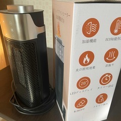 セラミックヒーターの画像