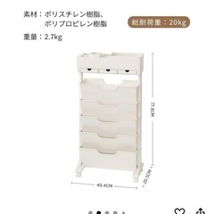 ファイルワゴン　キャスター付き収納の画像