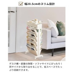 ファイルワゴン　キャスター付き収納の画像