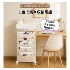 ファイルワゴン　キャスター付き収納の画像