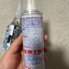 暑さ対策　極冷ミストと極冷スプレーの画像