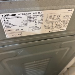 洗濯機の画像