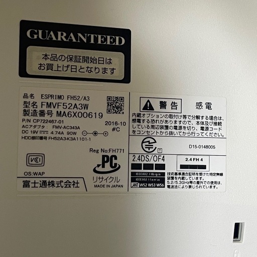 Fujitsu デスクトップPC ホワイト　ESPRIMO FH52/A3