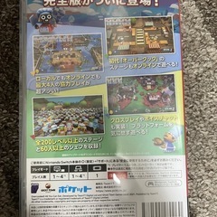 オーバークック OVERCOOKED!の画像