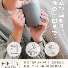 fresia マグカップ タンブラー ブラックの画像