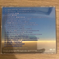 オーラ～美しい感動～ 洋楽 CD コンピレーションアルバムの画像