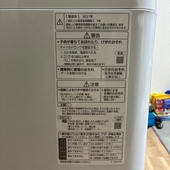 パナソニック洗濯機 2021年製 5kgの画像