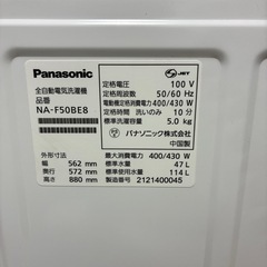パナソニック洗濯機 2021年製 5kgの画像