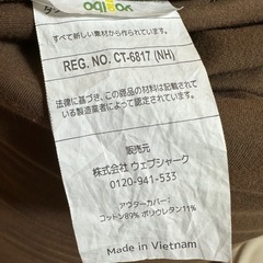 Yogibo Max　ヨギボービーズクッションの画像