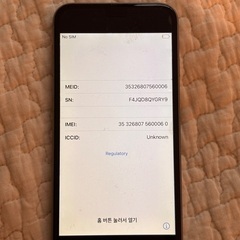 【訳あり】iPhone6s 64GB 本体 ホームボタン不良」の画像