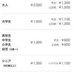 シネプレックス系列🎥映画割引き券🍿*゜の画像