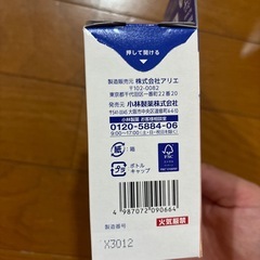 小林製薬　ミーミーエイドの画像
