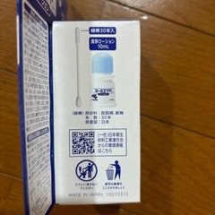 小林製薬　ミーミーエイドの画像