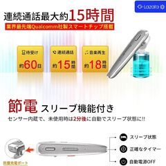 Lazata Bluetooth ワイヤレスイヤホンの画像