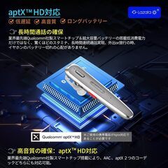 Lazata Bluetooth ワイヤレスイヤホンの画像