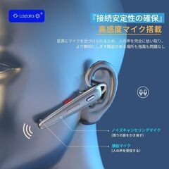 Lazata Bluetooth ワイヤレスイヤホンの画像