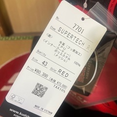 アルパインスター×クシタニ製SUPERTECH R2ブーツの画像