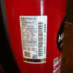 消火器2ほんせっと本セット　期限2027年の画像