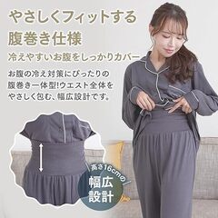 ルームウェア パジャマ レディースの画像
