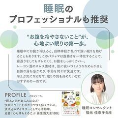 ルームウェア パジャマ レディースの画像