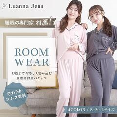 ルームウェア パジャマ レディースの画像