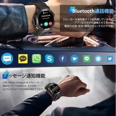 ＜残り1点＞スマートウォッチ【2025最新進化 GPS内蔵】CHATGPT付き Bluetooth通話 の画像