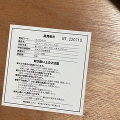 サイドテーブル の画像
