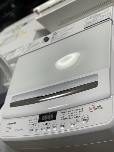送料・設置込み可　洗濯機　7.5kg Hisense 2022年【分解クリーニング済み】