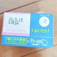 アイクレオ 液体ミルク 36本セット 江崎グリコ　icreo glico ベビー 赤ちゃんの画像