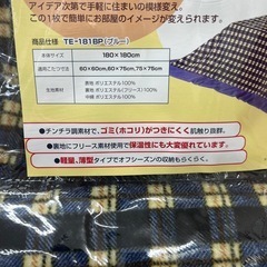 こたつ薄掛け布団の画像