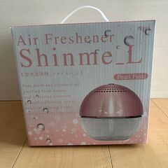 （新品・未使用）空気洗浄機の画像