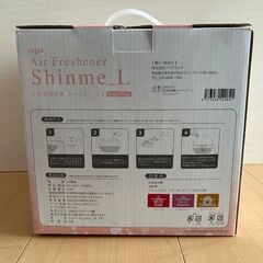 （新品・未使用）空気洗浄機の画像