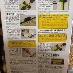 CARL ディスクカッターライトの画像