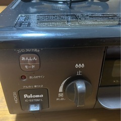 （値段交渉可）パロマ　ガスコンロ　都市ガス用の画像