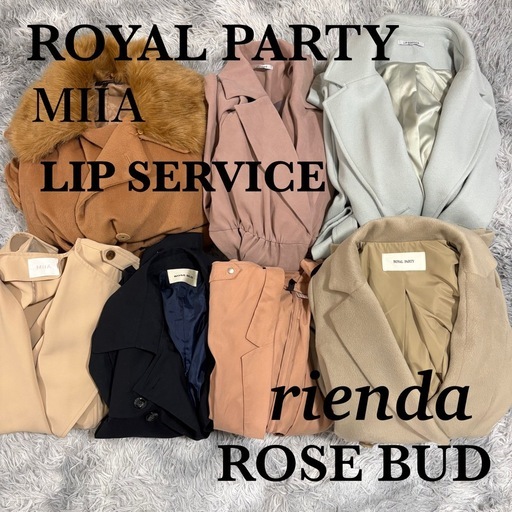 109ブランド アウター コート7着まとめ売り