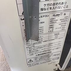 窓枠クーラーの画像