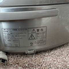 炊飯器の画像