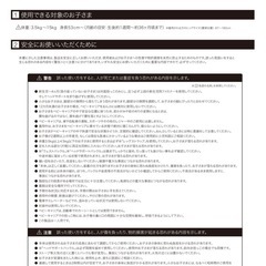 BABY BJORN抱っこ紐の画像