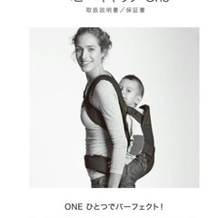 BABY BJORN抱っこ紐の画像