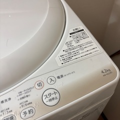 [お話中]洗濯機の画像
