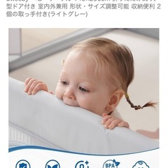 ベビーサークル200㎝×140㎝の画像