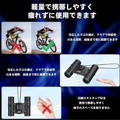 【新品】双眼鏡 ライブ用 20倍の画像