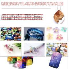 【新品】UVレジン液 250g レジン液 UV/LED対応 レジン液 高い透明 大容量の画像