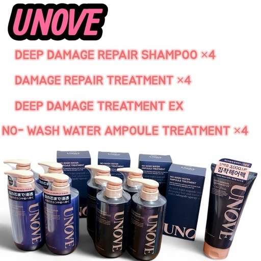 今話題のアノブ シャンプー&トリートメント各種 おまけでフェイスパック付けます