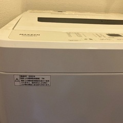 家電一式の画像