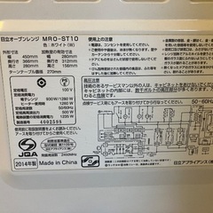 家電一式の画像