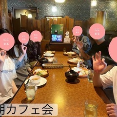 10/10 飲み会！！　社会人サークルにこまる