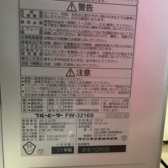 ダイニチ　ブルーヒーター　17年製
の画像