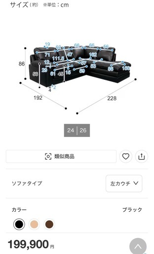 【美品】本革ソファー