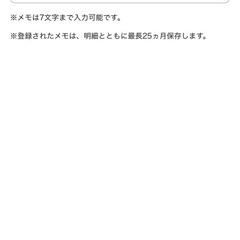 ココマイスター コードバンクルー・グレスティ の画像